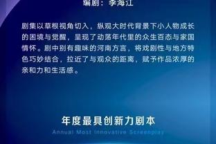 邮报：曼城要踢世俱杯所以今年没员工圣诞趴，每人发50镑自行安排